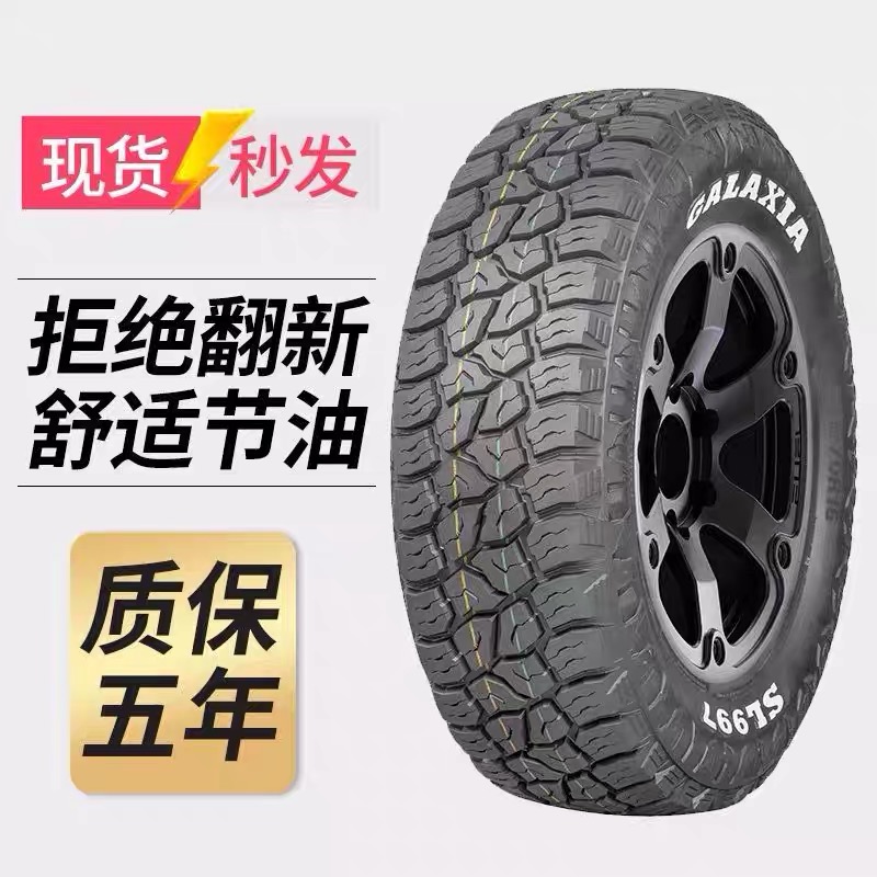 Budweiser Off-Road Tires 225 235 245 265 285/65 70R16 R17 R18 R19