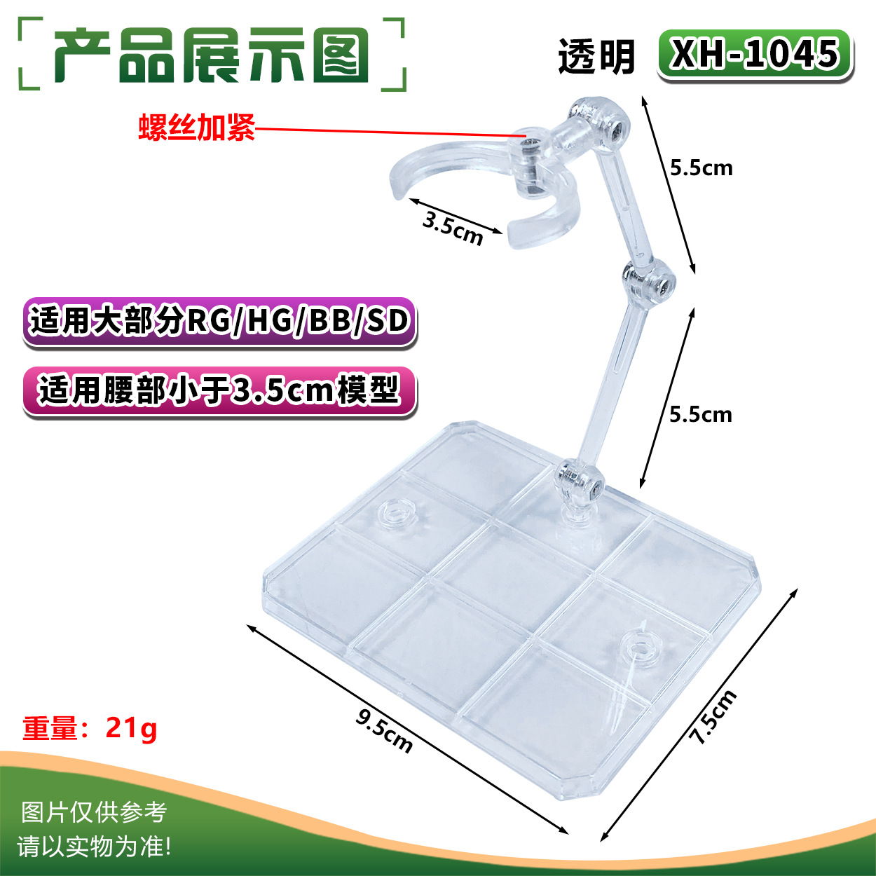 Transfronterizo Amazon Supply robot alma SHF adecuado para Gundam modelo soporte anime soporte hecho a mano