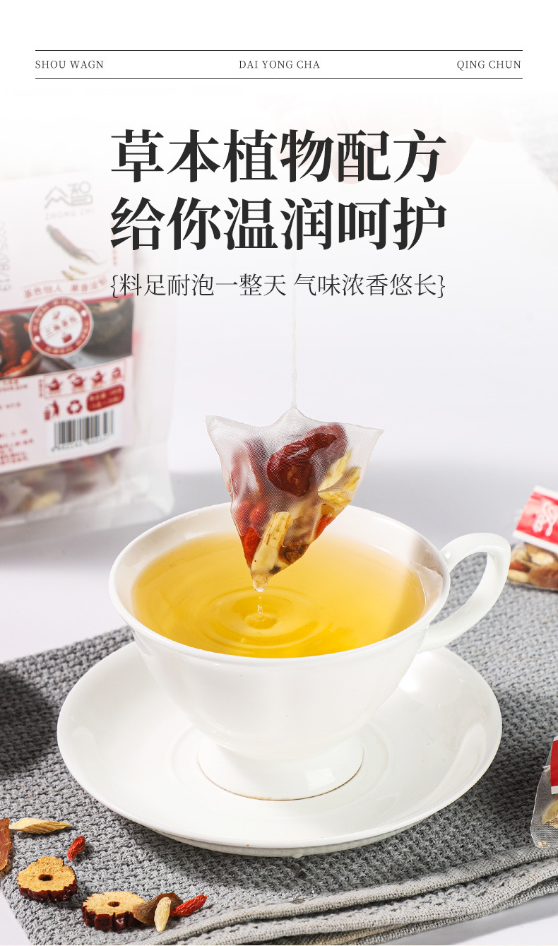 Red Ginseng Ophiopogon Herbal Tea Hong Shen Mai Dong Yin 5g x 20 Bags Daily Wellness Brew key features