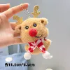 [麋鹿+吱吱叫]