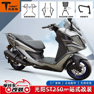 Guangyang ST250 CK250T-16 motosiklet bamperi, arxa baqaj, susturucu mühafizəsi