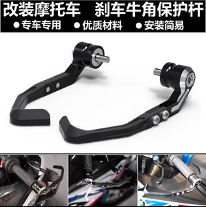 Yamaha R6 R7 R1 R1M 2002-2023 üçün əyləc qolu qoruyucu çubuğu