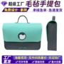 便携式手提宣传大容量手提袋