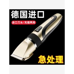 ドイツセイコー専門理髪店ヘアサロン専用電気バリカン成人家庭用カミソリ電気理髪器バリカン