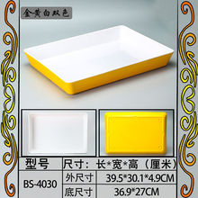 熟食卤菜展示盘密胺卤味凉菜盘塑料长方形鸭脖托盘卤肉分数盘商用