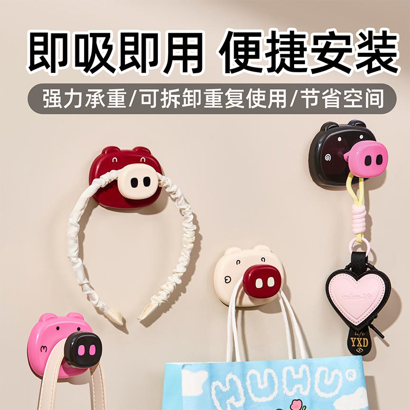 Cartoon Piggy Wall Suction Cup Hook Portable Installation Cute Hanging Rack Removable Mobile Hook Cute Storage Rack