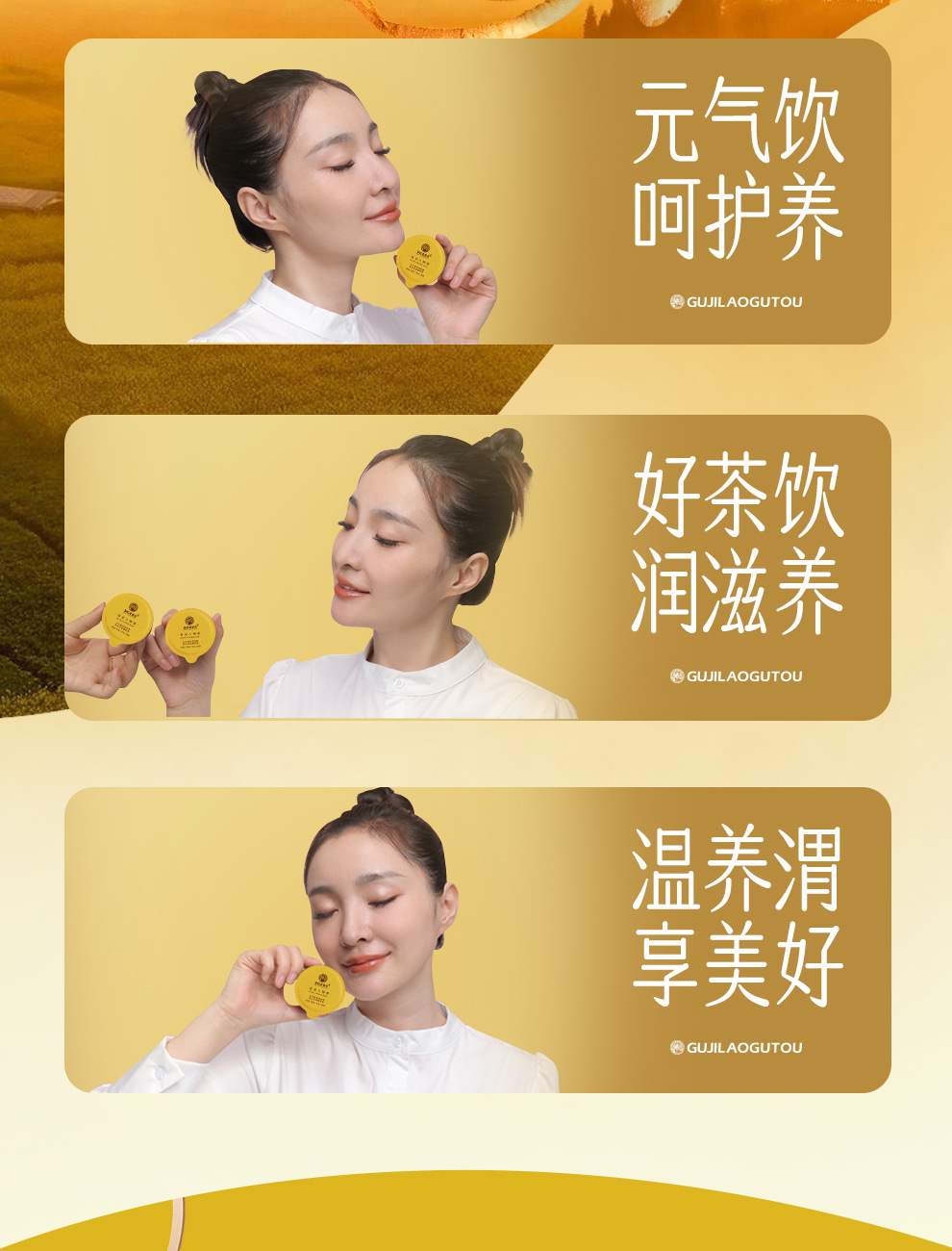 Four Gods Soup Herbal Tea Blend Lotus Seed Euryale Yam Poria Ginseng Nourishing Tea 330g specifications