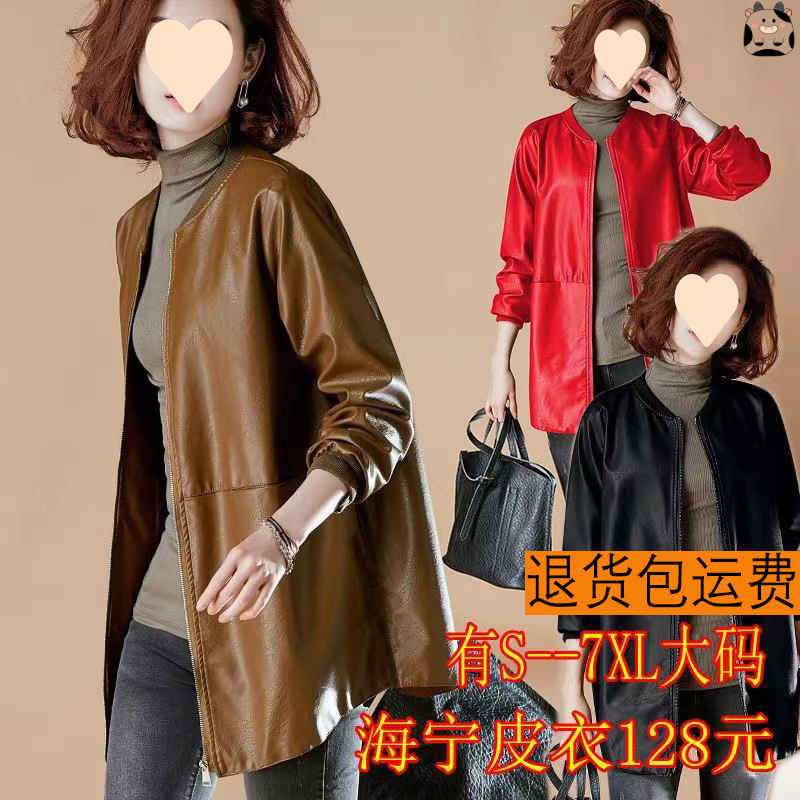 Genuine Leather Jacket Women's Mid-Length Goatskin 2026 Spring & Fall New Leather Jacket Short Korean Style Slim Jacket