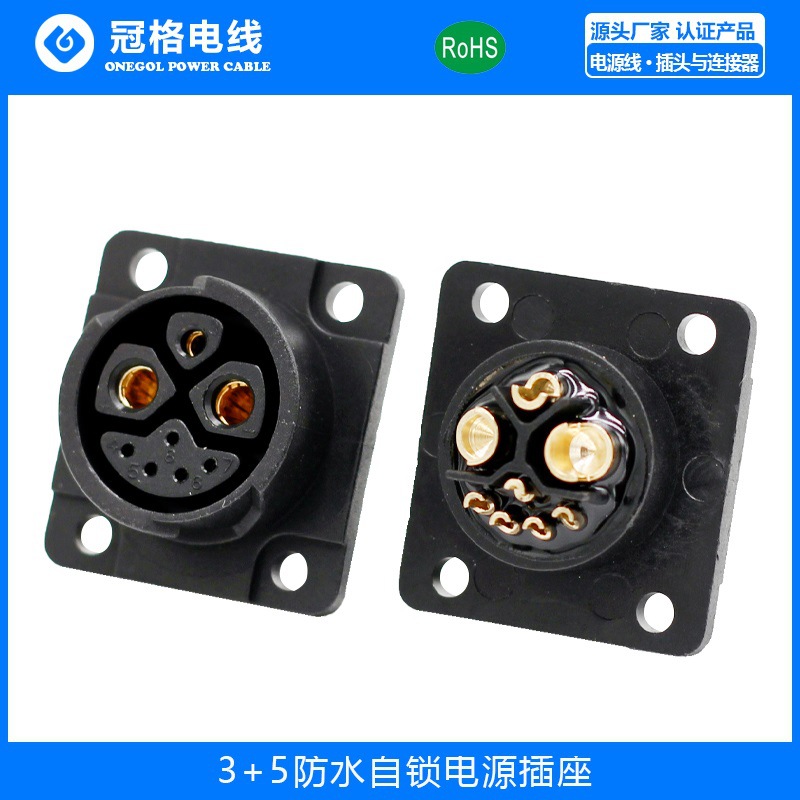 M25自锁2+1+5航空插座电摩防水连接器电池充放电插座储能电源转换