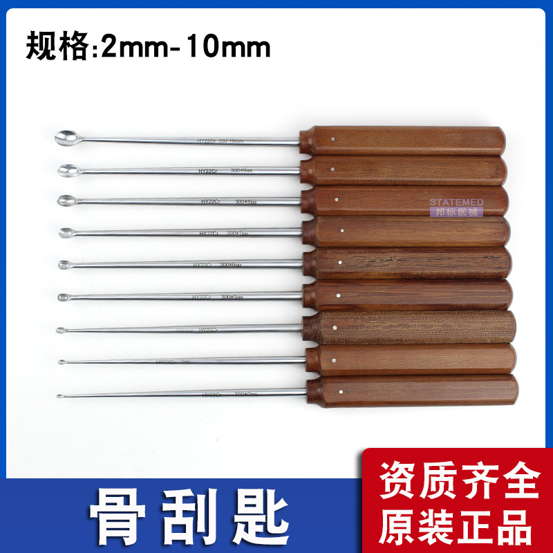 Medical bone scraper Stainless steel orthopedic scraper scrape Multiplicular pet can orthopedic surgical equipment