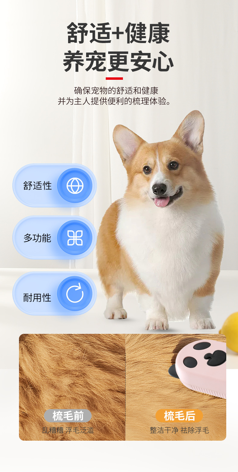 Title 6, Speciale Huisdierspray voor Massage, Stoom en H...