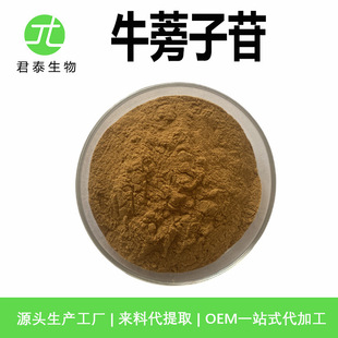ţ������40% 50% 30% ţ������ȡ�� ˮ���� ԭ�� ţ���ӷ�1kg���]