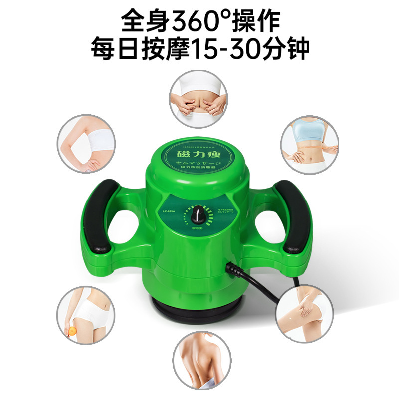 磁力痩せ腹部揉腹器マッサージ器ダイエット器振動体彫刻器振動形爆脂砕脂器|undefined