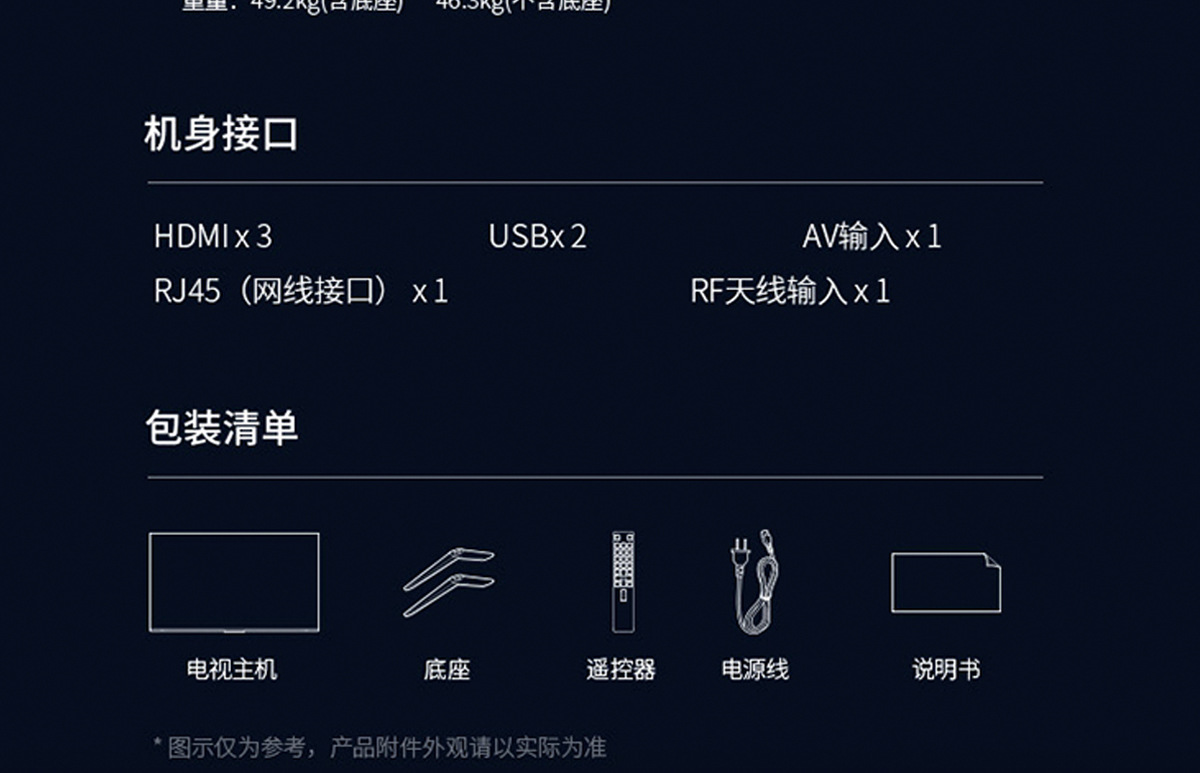 100寸巨幕无边框详情页_27.jpg