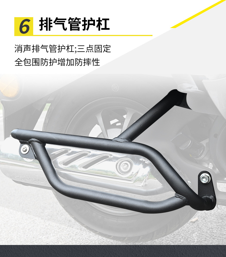 Suitable for Light-Duty Suzuki Us125 Motorcycle Bumper Anti-Fall Guard Bar Electroplated Front and Rear Guard Bar Rack Modification Parts