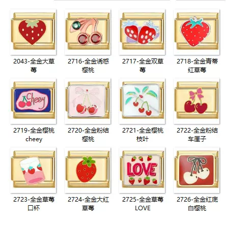 意大利手链厂家直销不绣钢百搭DIY手链 金色水果草莓樱桃模块货源