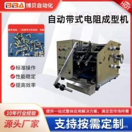 螺丝机;焊锡机;点胶设备