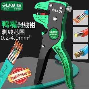 LAOA��A���섃���QLA322024��������0.2-4mm&sup2;�Ʉ�8mm����ƽ����