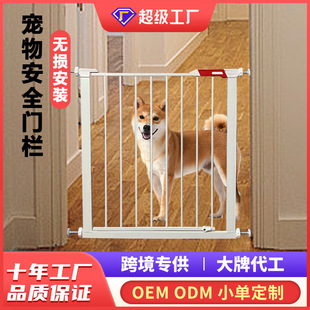 Customized Outer Box Logo, Double Lock up and Down, Automatic Closing, Damage-Free Installation, Baby Pet Cat and Dog Isolation Safety Gate