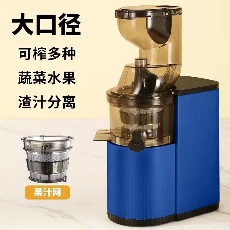 Extractor Jugo Prensado en Frío
