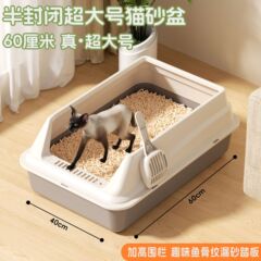 半封闭猫砂盆特大号防外溅猫厕所超大号猫屎盆猫沙盆送猫砂铲批发