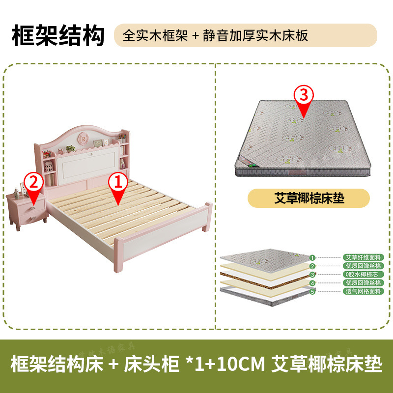 Sábanas de madera maciza para niños dormitorio moderno minimalista 1.5m almacenamiento cama de niña princesa rosa adolescente 1.2m