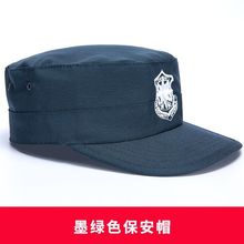 新式保安作训帽子男款通用物业酒店门卫巡逻女士卷边鸭舌帽大檐帽