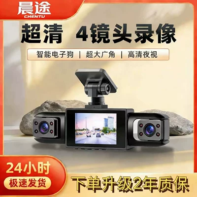 360 dərəcə panoramik dörd linzalı HD gecə görmə, cızılmaya qarşı parkinq monitorinqi