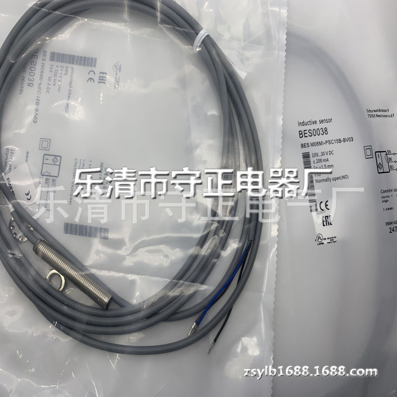 全新感应开关BES M08MI-PSC15B-BV03传感器 质保一年