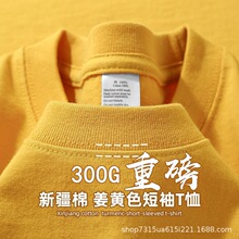 �羳�½����ذ�300g���ײ�͸����t���Ќ������e���������Ů�ļ�