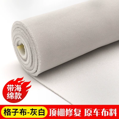 Car roof lining sponge for interior modification, renovation - grayish-white-plaid-fabric-half-a-meter