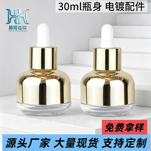 �ι�ƿ30ml�僼��ײ���ƿ���AҺ���bƿ�o�wƷõ����y��Ȧ����ƿ
