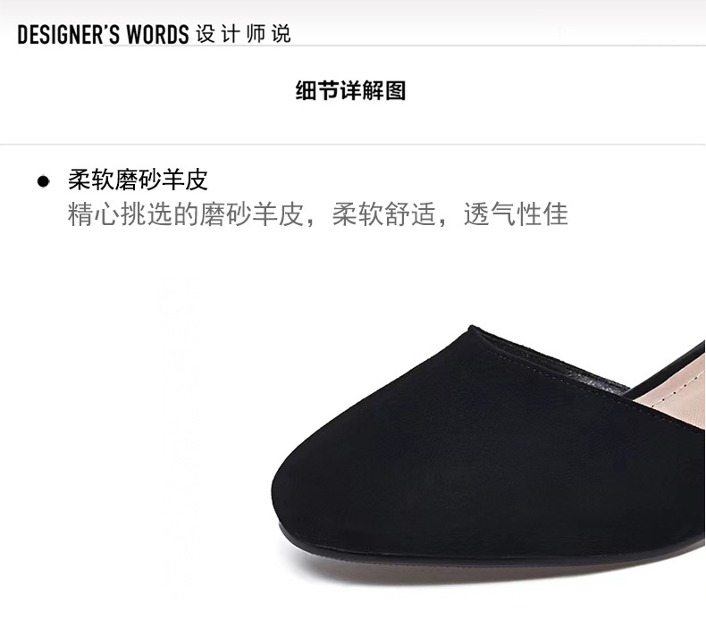 Sandal cao gót nữ quai ngang gót vuông da lộn — Màu đen Cashmere chi tiết 9