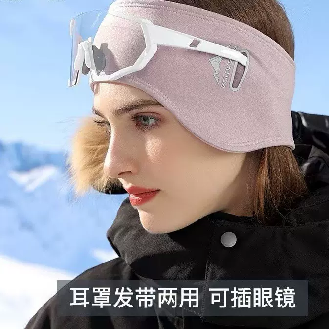 冬季户外运动骑行眼镜孔保暖耳罩发带两用男女加绒防风防寒护耳套