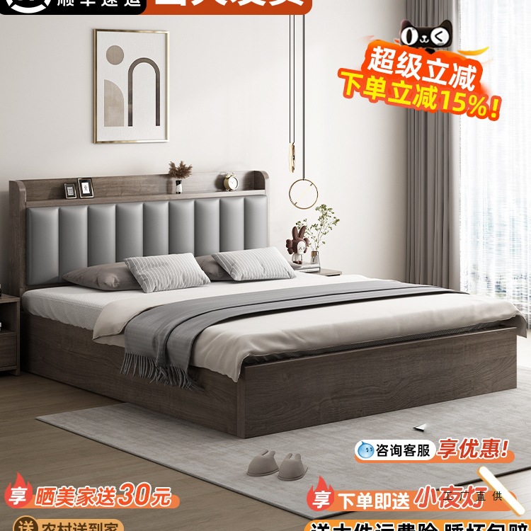 Solid Wood Bed 1.8m Double Bed 2025 New Model Storage Bed Master Bedroom Bed for Rental Use 1.5m Single Bed Bed Frame