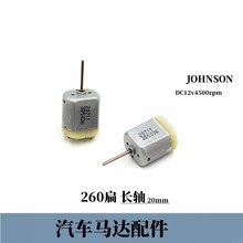 ΢��С�R�_260���L�S20mm����늙CDC12v4500�D ��܇�i�K����R�_