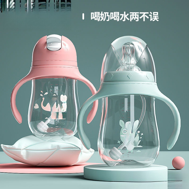 Baby Bottle Plastic Anti-Fall Wide Caliber Anti-Flatulence with Straw Handle Children Drinking Cup