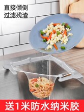 kitchen sink garbage filter screen dish washing pool厨房水槽