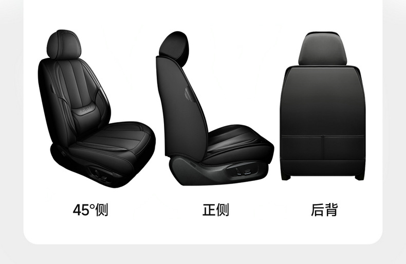 25 Years New Fixed Lumbar Support Full Leather Car Seat Cushion Four-Season Universal Seat Cover Dropshipping Source Factory Wholesale