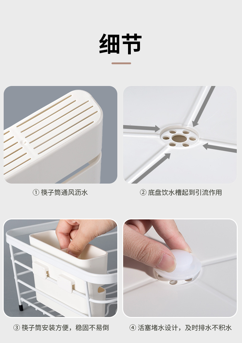 沥水碗架1_13