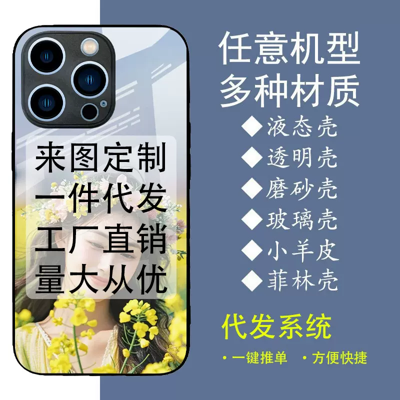 适用苹果17PROMAX手机壳液态磁吸钢化玻璃苹果16菲林mate70小米15