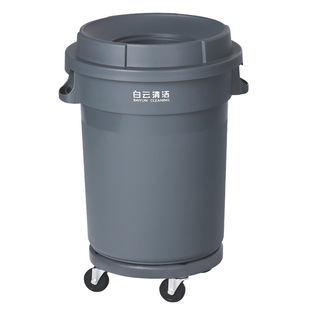Baiyun Cleaning 85L 120L Funnel Trash Can Round Large Hotel Kitchen with Lid Mobile Waste Storage Bin