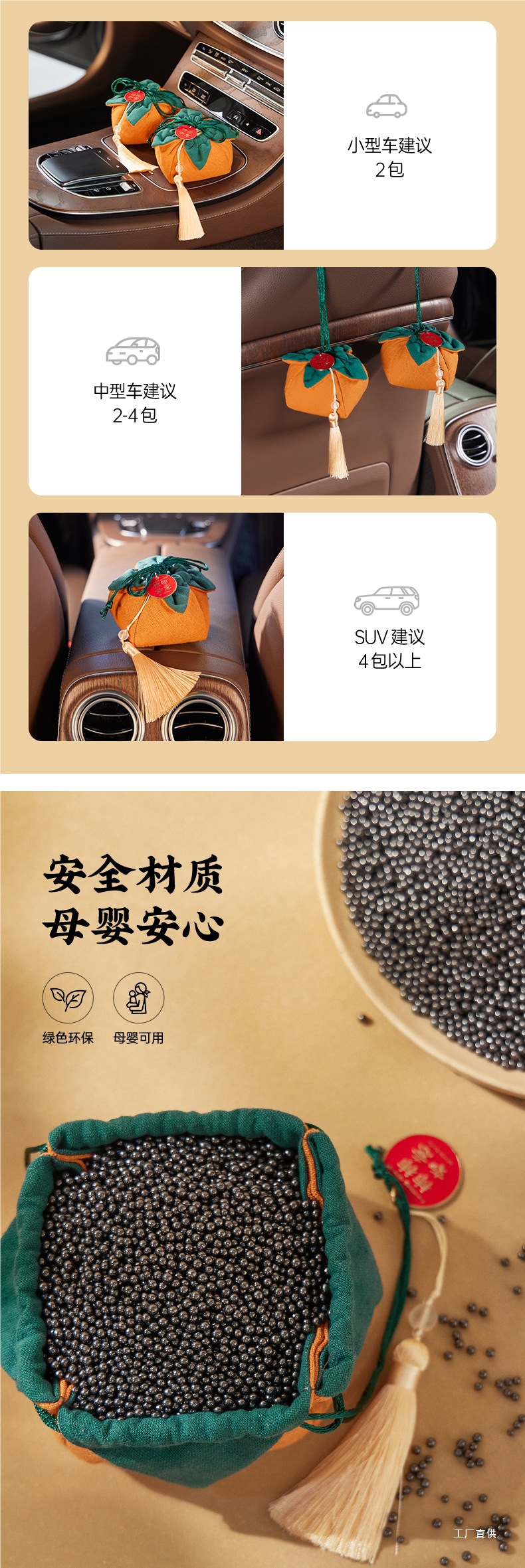 New Car Formaldehyde Removal and Odor Elimination, Special Activated Carbon for the Car Interior, Car Accessories, Bamboo Charcoal Bag, Car Deodorizer Peihui