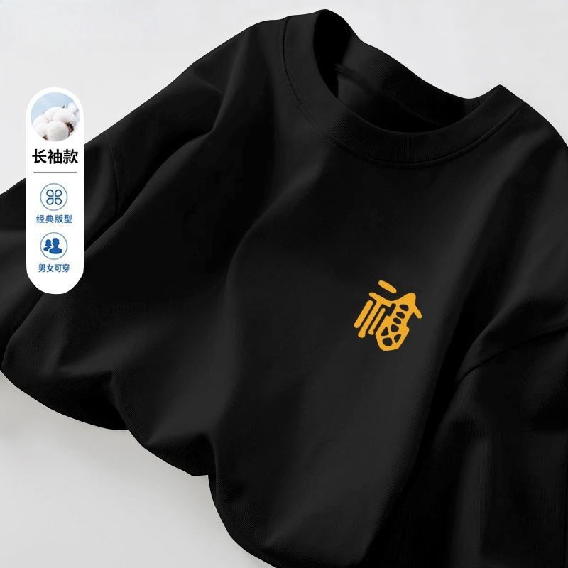100%纯棉港风宽松纯色打底体恤衫圆领长袖T恤男春秋季新款青少年|undefined