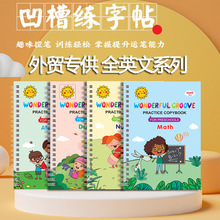 �°�羳Ӣ�İ惺ͯ���۾������عPӖ��ħ����������t���F؛����
