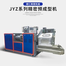 JYZ200橡胶机械精密预成型机橡胶机械橡胶成型机切胶机橡胶滤胶机