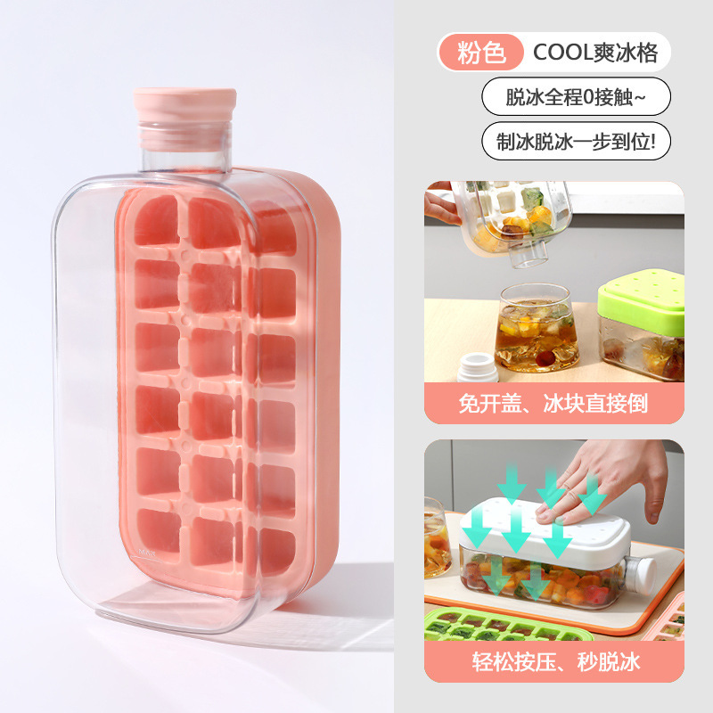 インターネットセレブ人気の冷凍プレス家庭用蓋付き食品グレード冷蔵庫製氷型製氷皿ボックス冷凍プレス家庭用蓋付き|undefined
