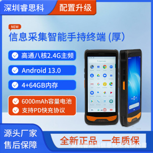 DY-022���I�ֳ֔����ɼ���5.5��ʮ�֗l�a�R�e�����C�R�e���^�Ʊ