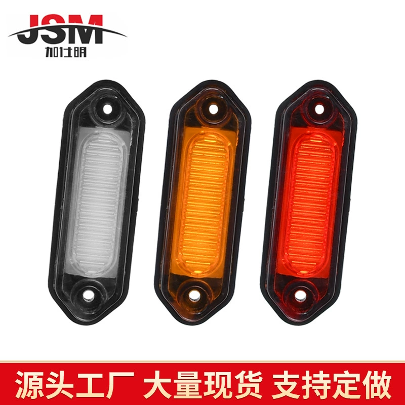 Источник фар производитель трансграничный экспорт 12V24V светодиодный грузовик боковой свет угловой свет широкий свет грузовой грузовик боковой свет