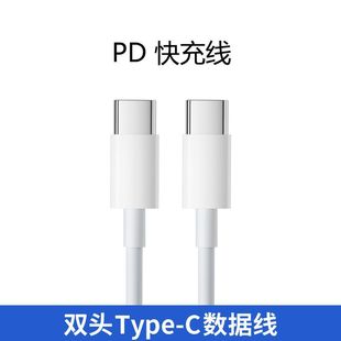 �ptypec������PD100W�m���O��15������c to c��侀100wpd���